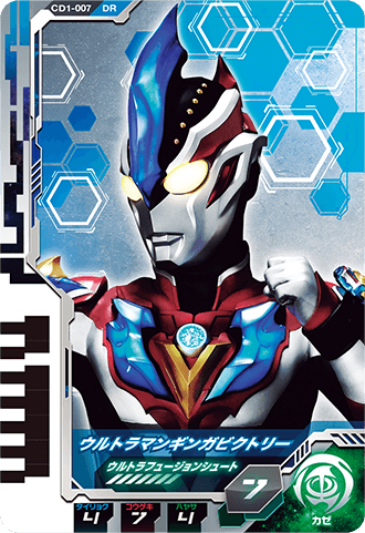 clioiwwuke"> a target="_blank" href="/item/德凯奥特曼/59711915"