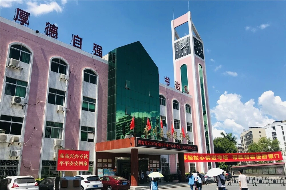 龙川县培英学校