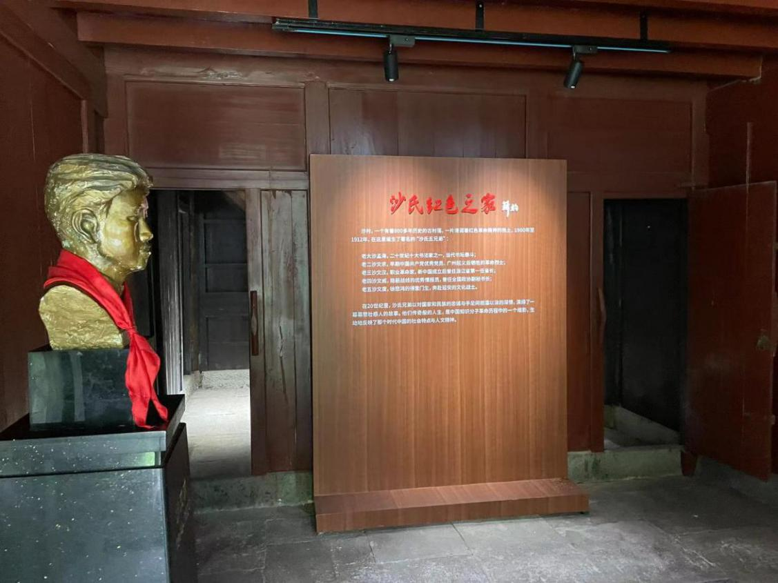 鄞州区沙氏故居陈列室