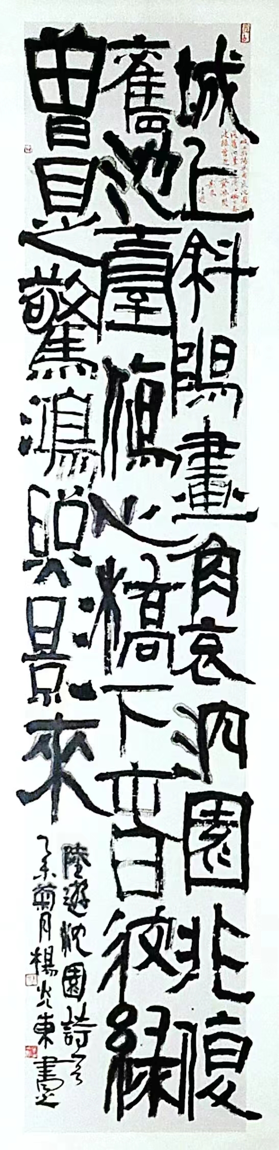  p data-id="twbnl9cp1dhi">杨光东,男, span