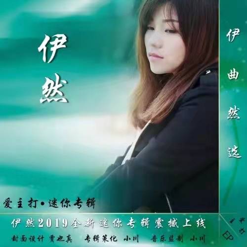 爱了够了_百度百科