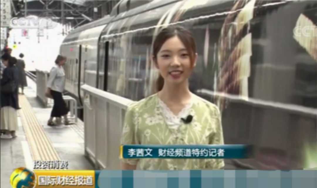  p data-id="gnbxihbgcb">李茜文,女,记者,就职