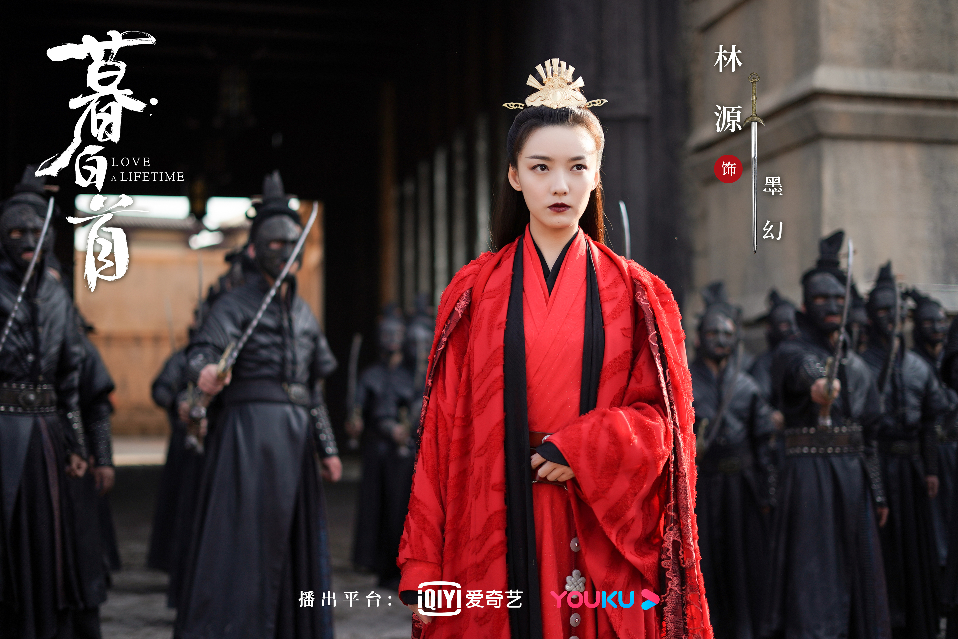 苍雪龙吟暮白首