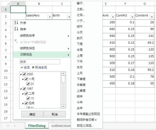 Column（函数）_百度百科