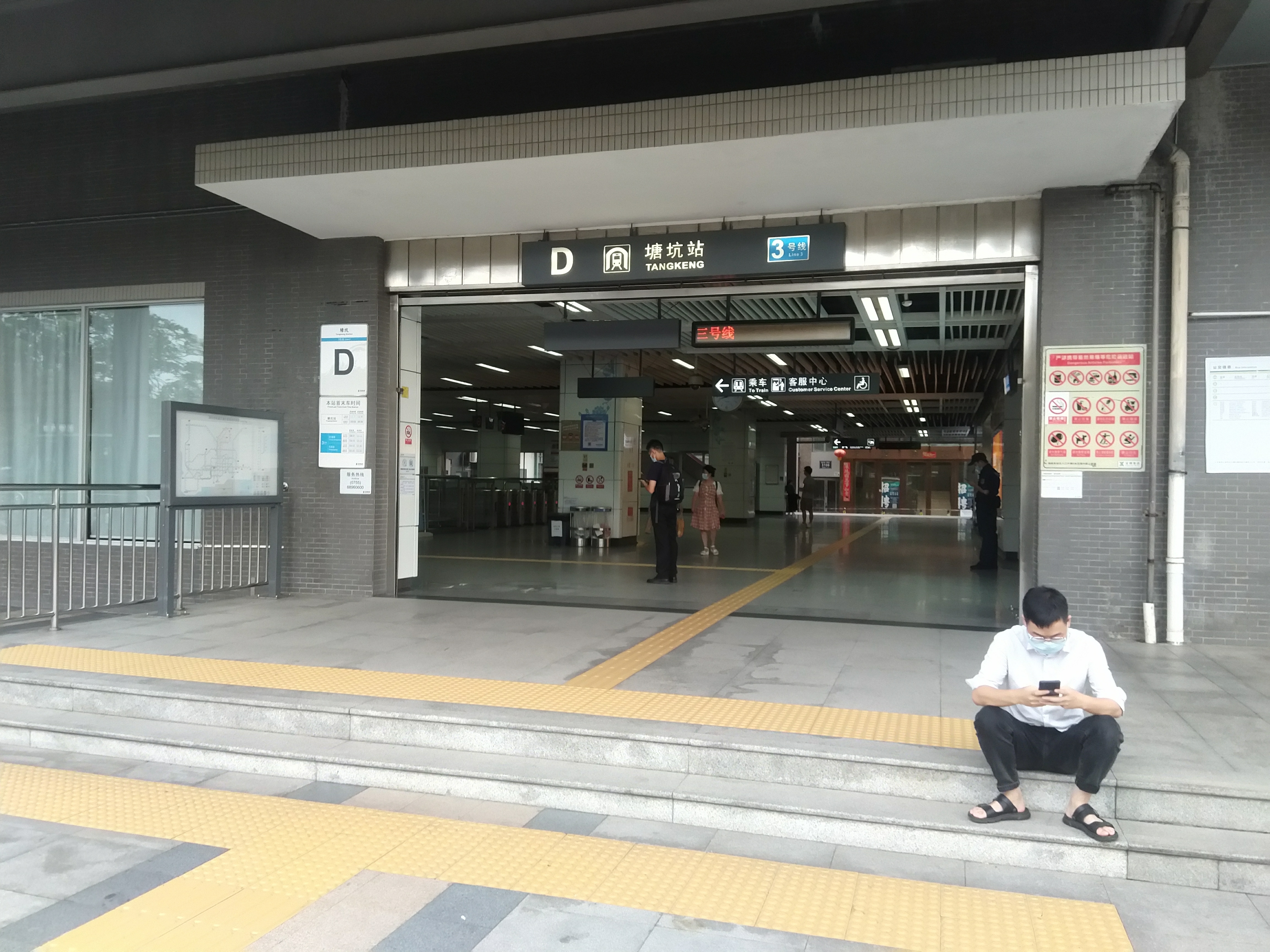 ">塘坑站为 a target="_blank" href="/item/深圳地铁3号线/5649268"