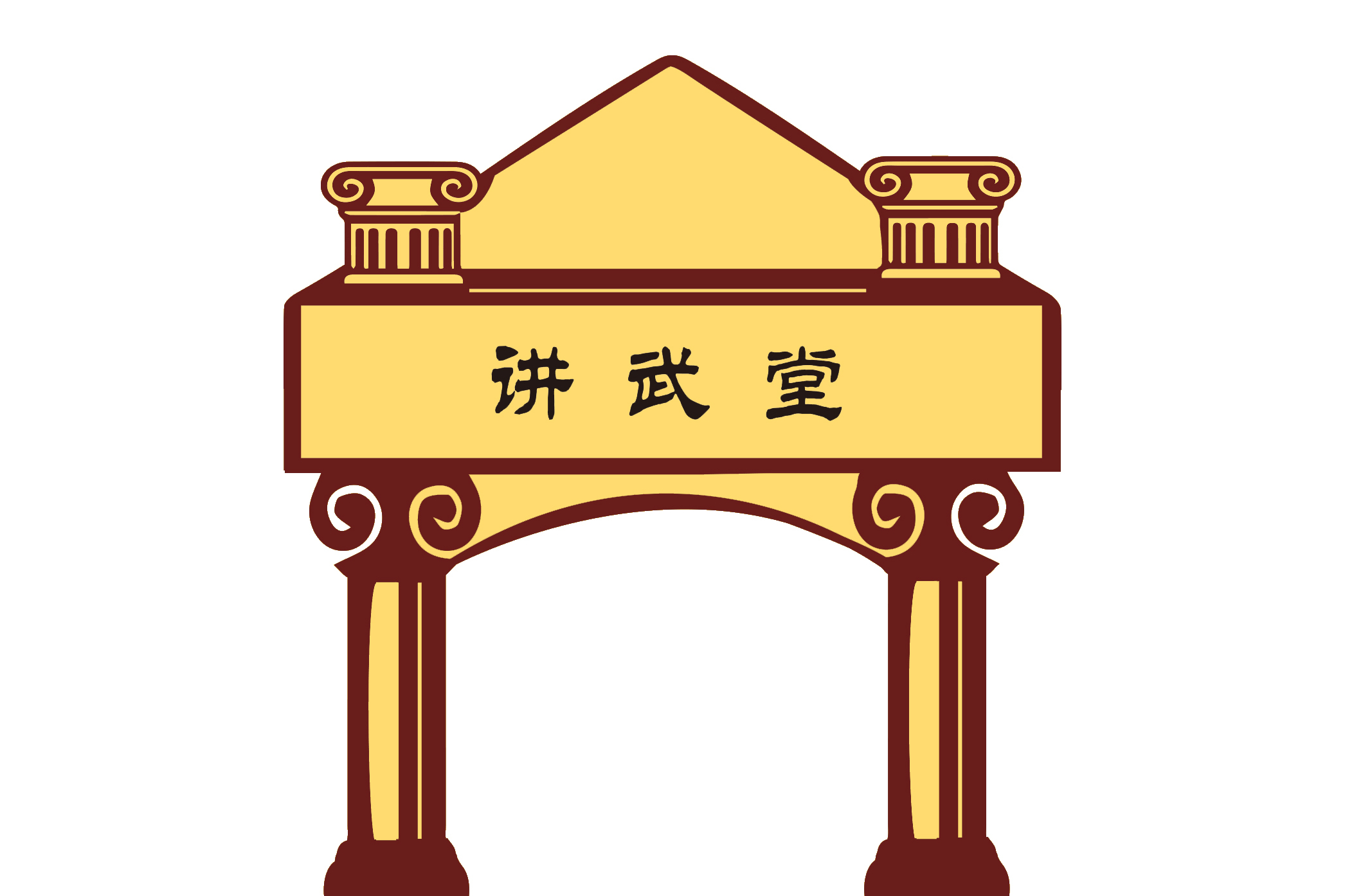 讲武堂教育科技控股(广州)有限公司