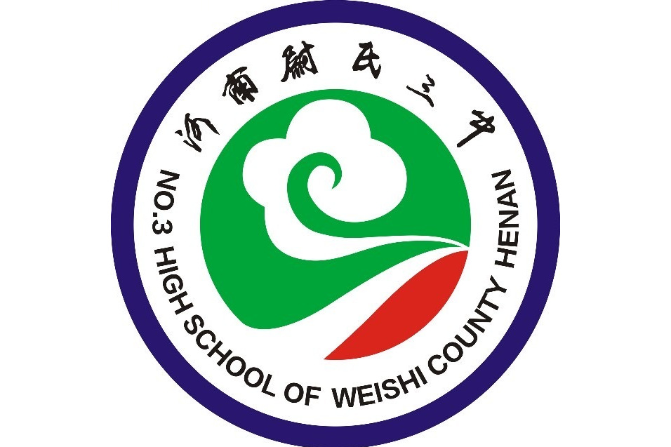 尉氏县第三高级中学洧川校区