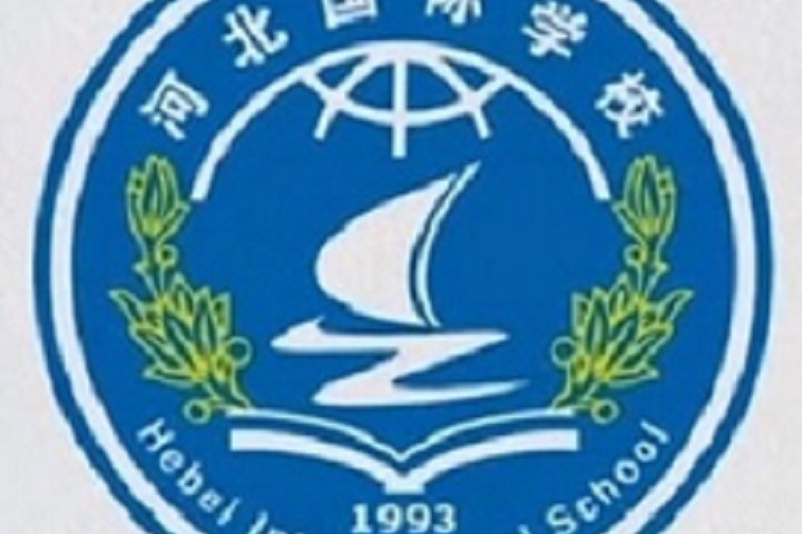 石家庄第四十二中学