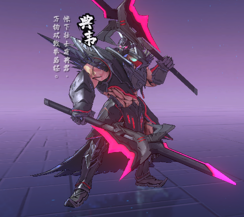  p>典韦是手游《镇魂街:天生为王》中的守护灵. /p>