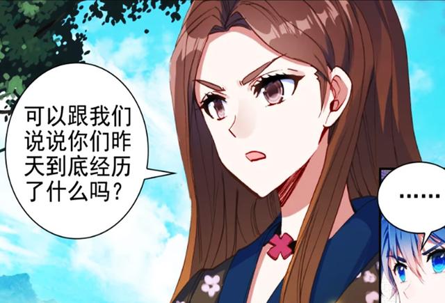 蔡媚儿
