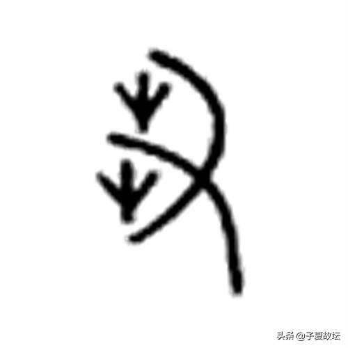 “圣人不仁，以百姓为刍狗 ”刍的本义是什么，为什么叫刍狗？_百科TA说