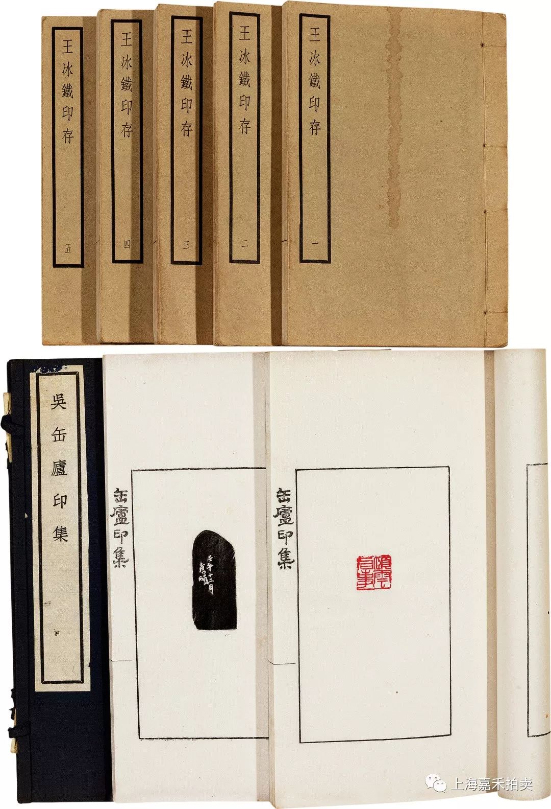 嘉禾拍卖：金石永寿名家篆刻、印谱、拓本赏析_百科TA说