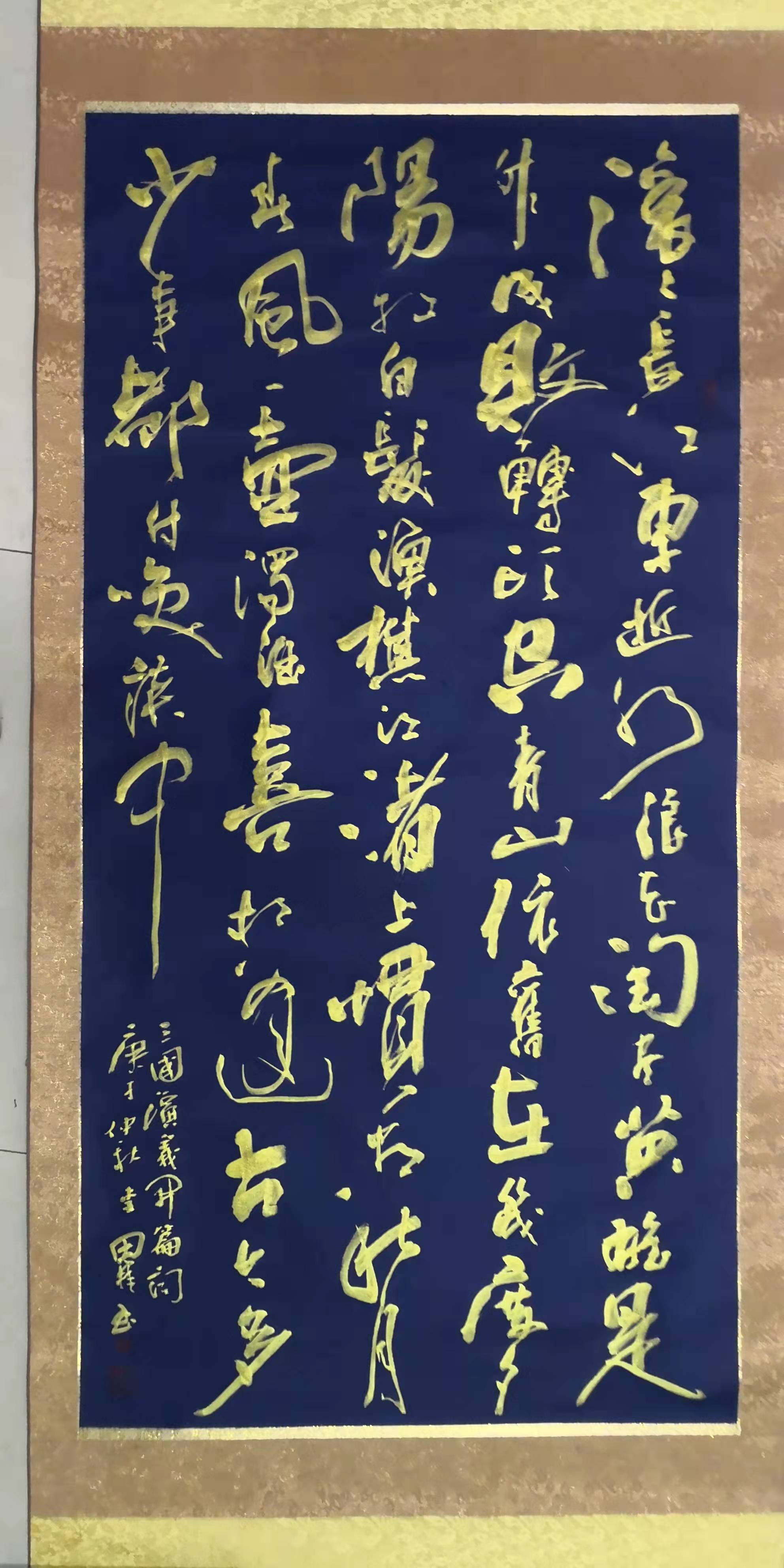  p data-id="gnwvfjq1hz">李思桂,祖籍广西桂林,著名书法家,创作室号"