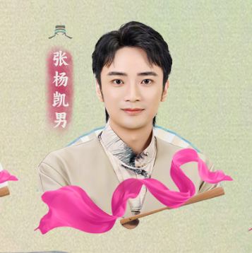 张杨凯男_百度百科