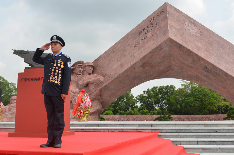 广东公安英雄广场