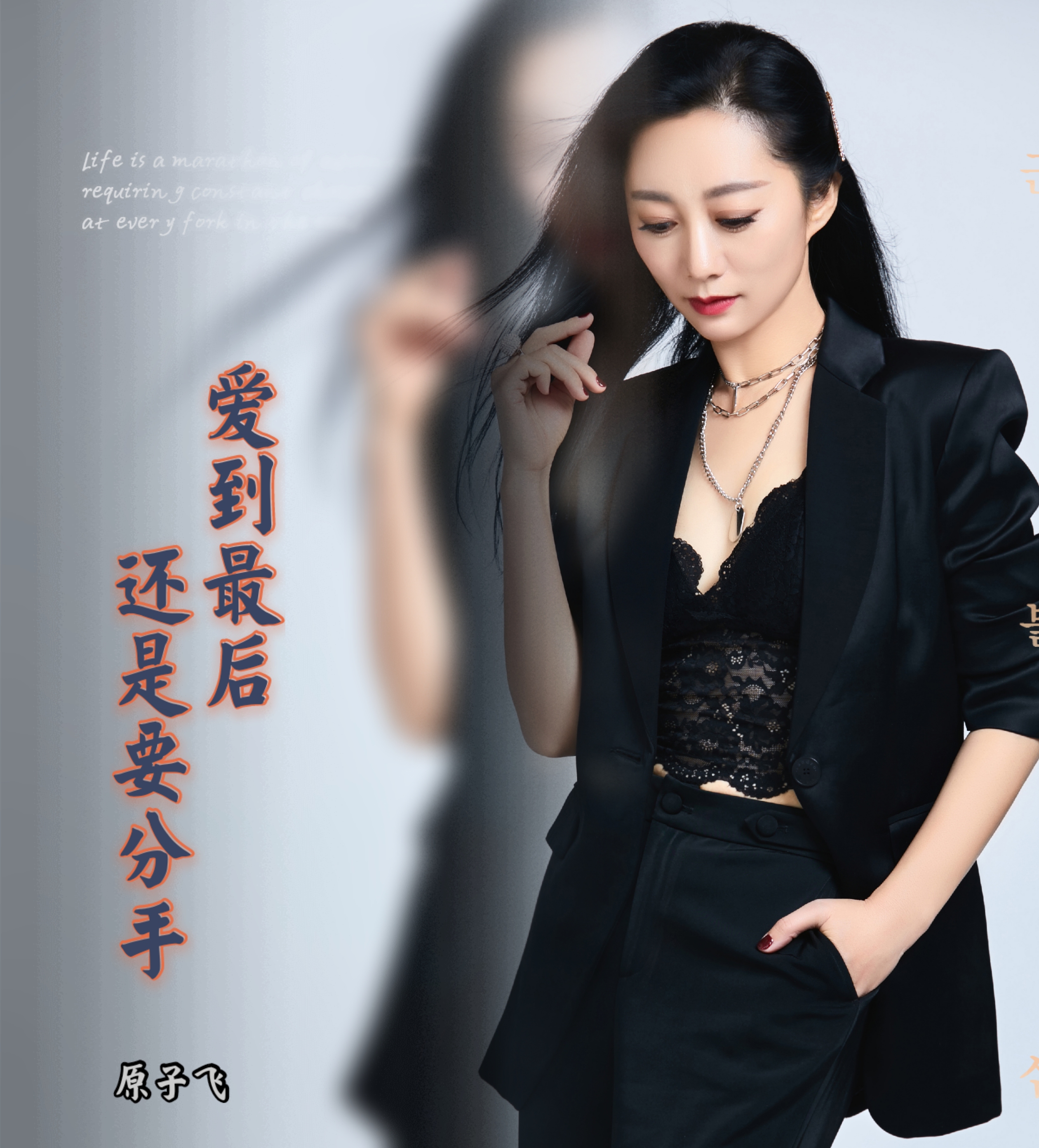 歌曲分手(歌曲分手的话原唱)