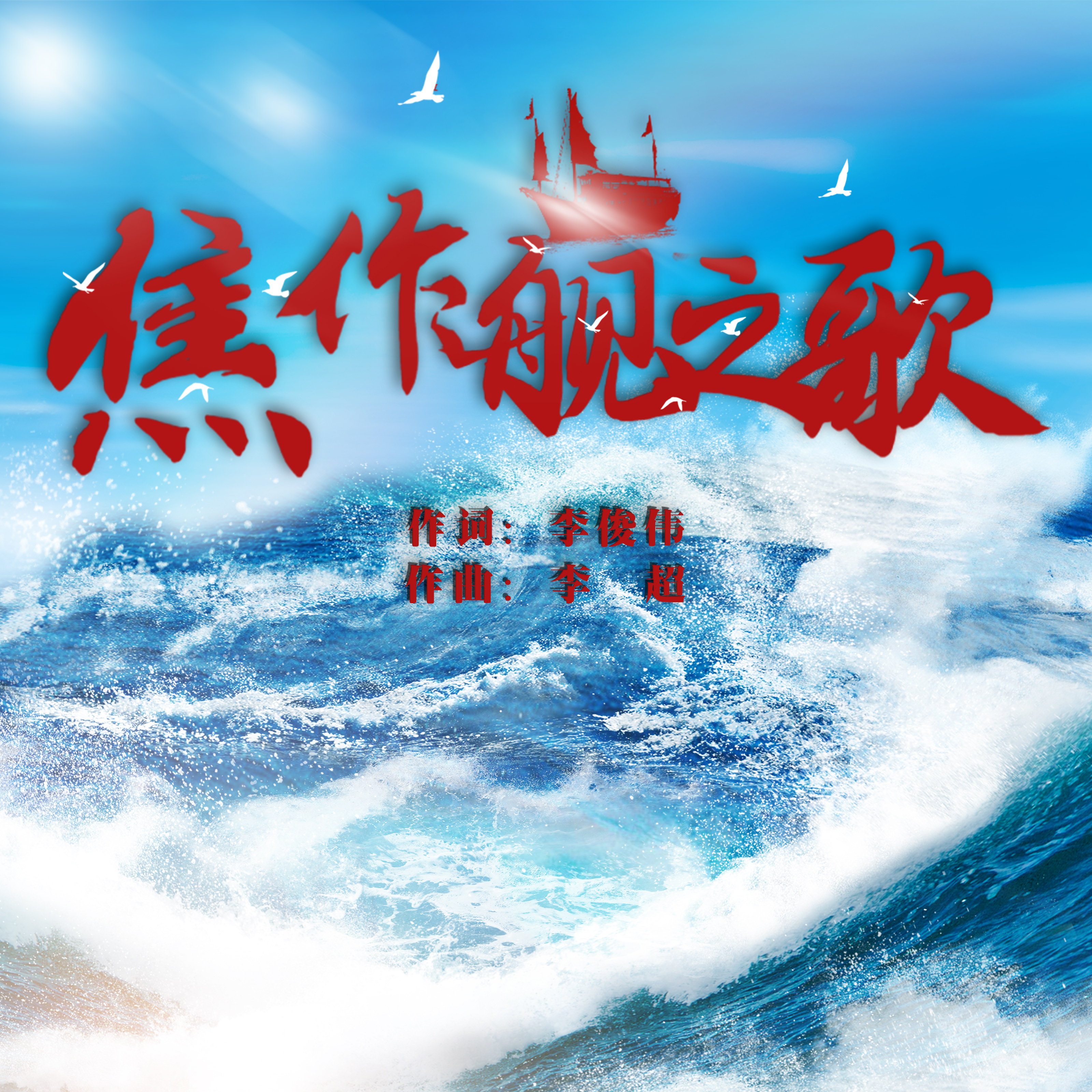 十大气势磅礴的歌曲(十大气势磅礴的歌曲black)