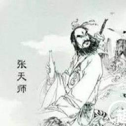 话说阆中：张天师在阆中的传说故事！_百科TA说