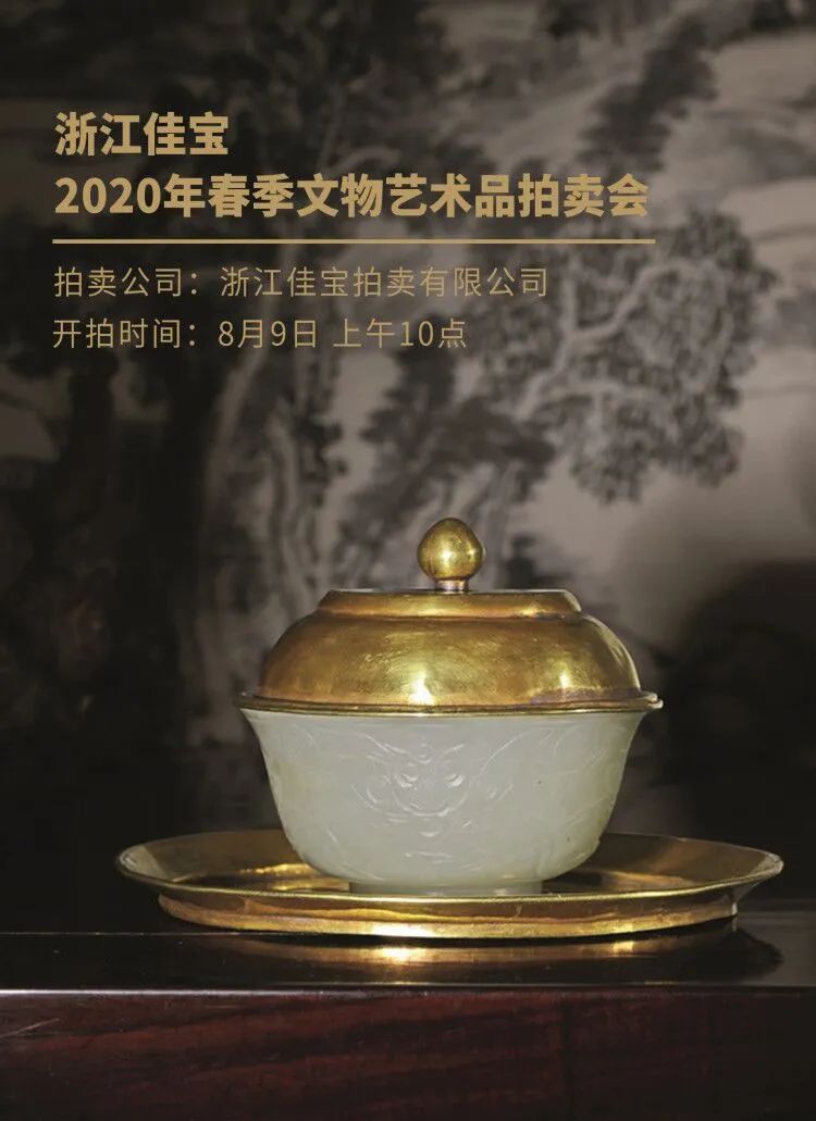 中国古美術 掛件 白玉 宋元時代 量り 古玉