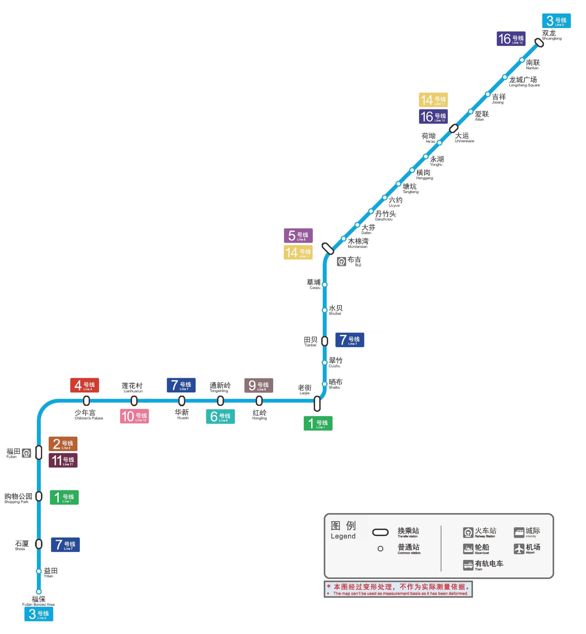 深圳地铁3号线