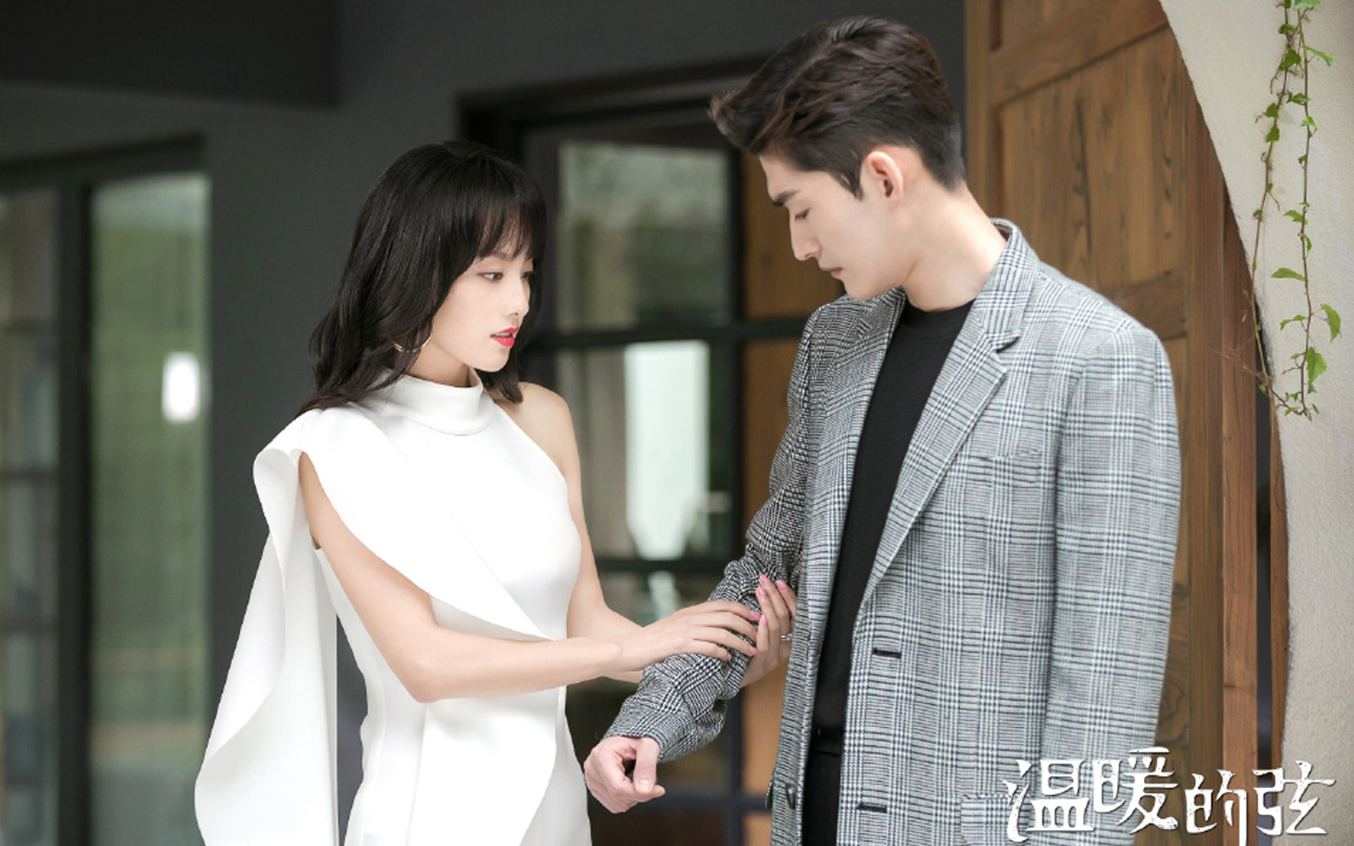 《 a target="_blank" href="/item/温暖的弦/18903276" data-lemmaid