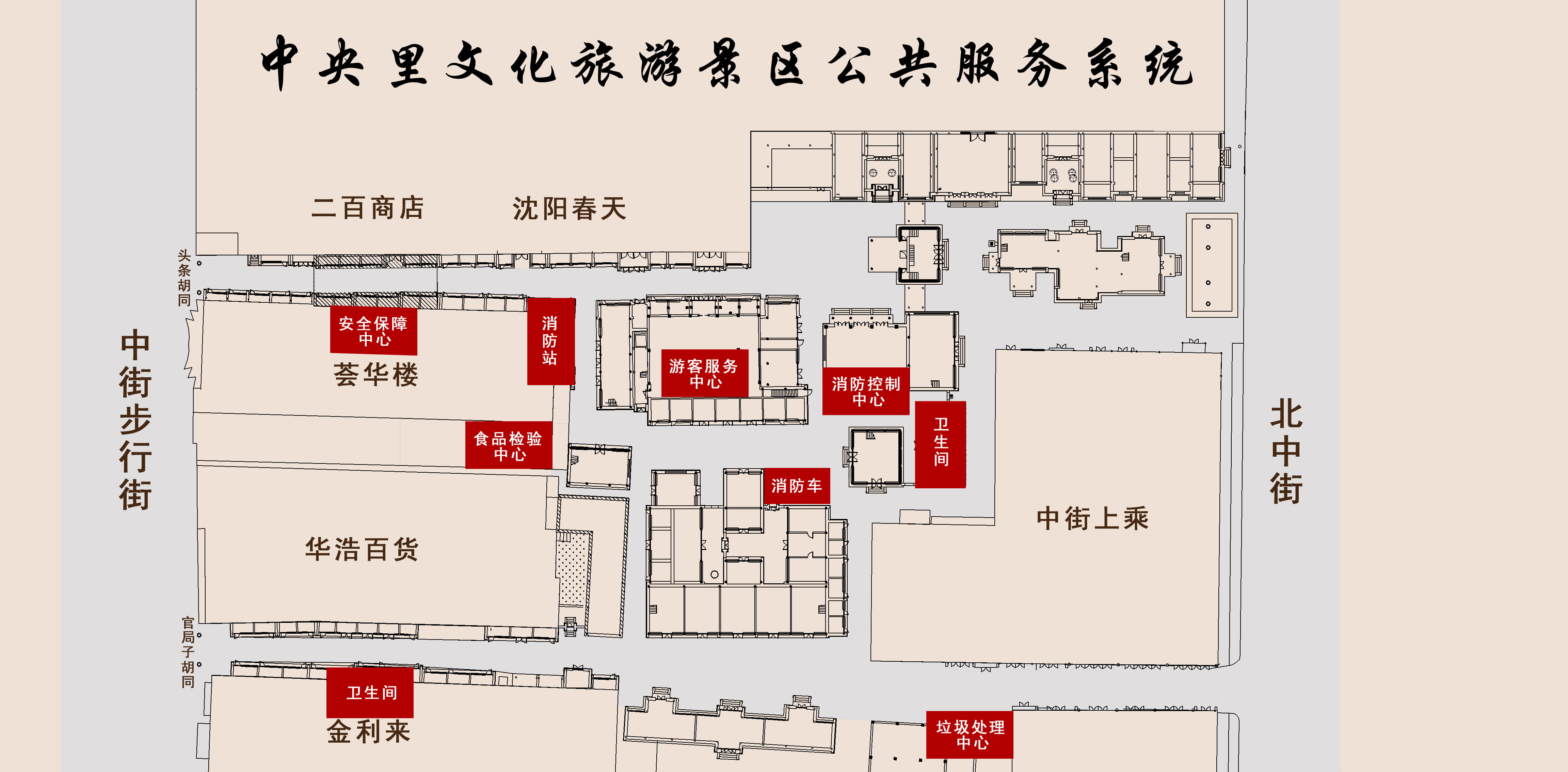 data-lemmaid="8301087">盛京 /a>皇城中央里位于辽宁省沈阳市沈河区