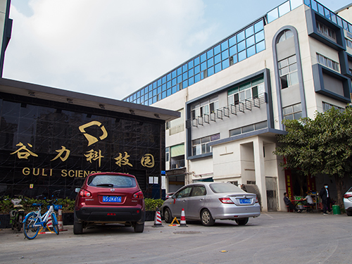 id="sdhv8fplnq3k">东莞市唯思特科技有限公司位于东莞长安谷力科技园