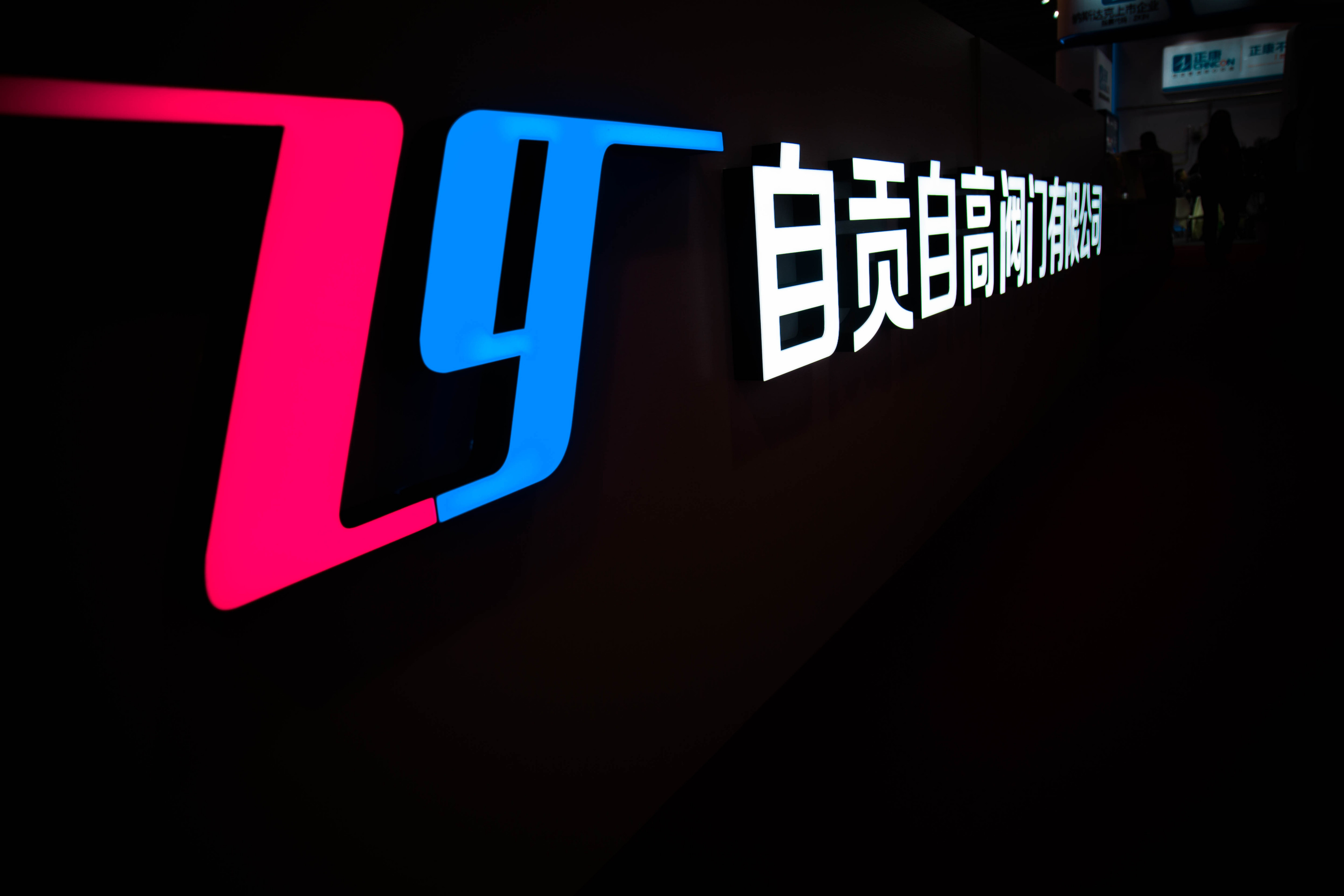 自贡网站推广公司哪家好 全网资源