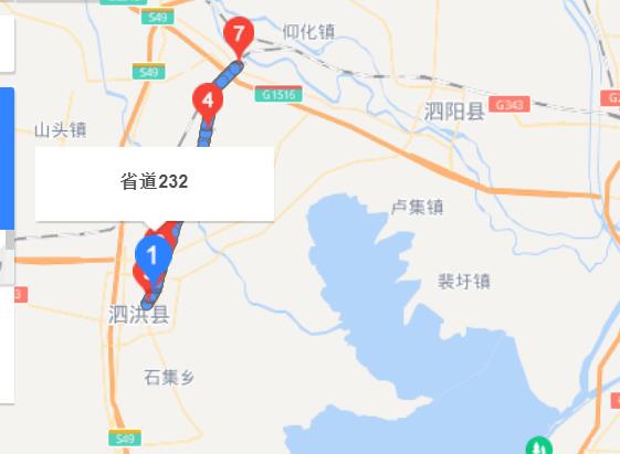 232省道