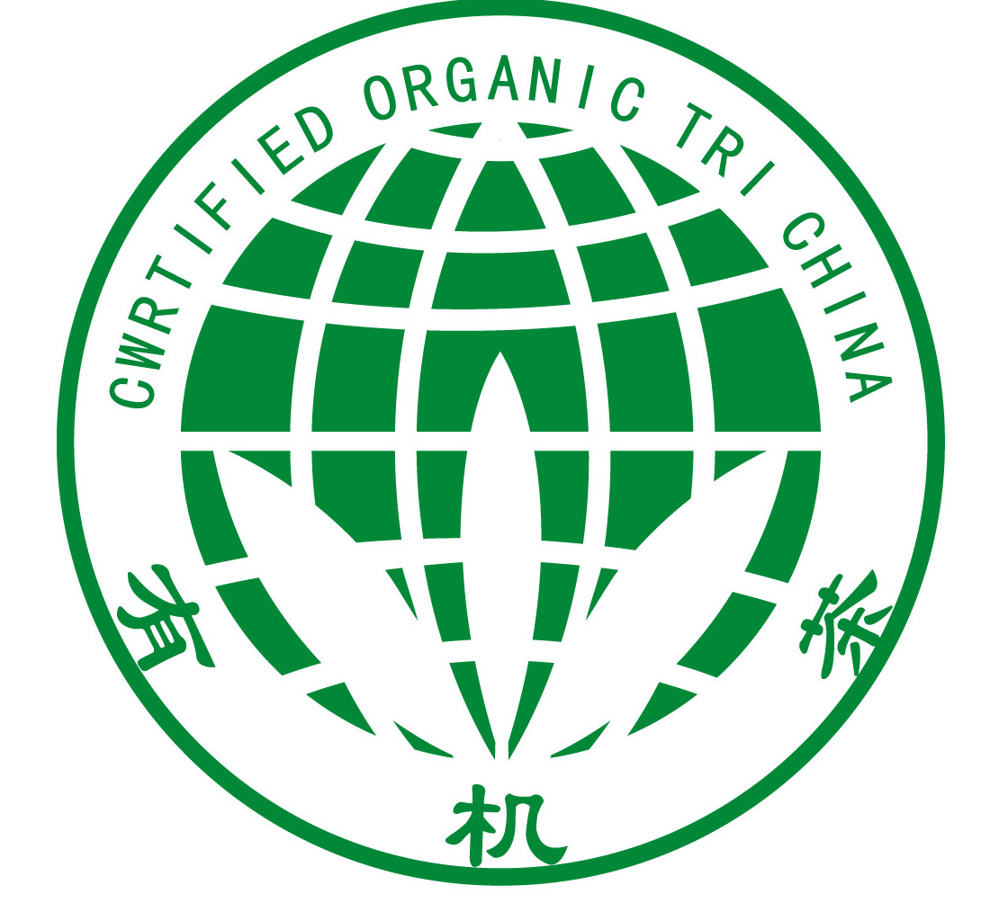 有机茶认证