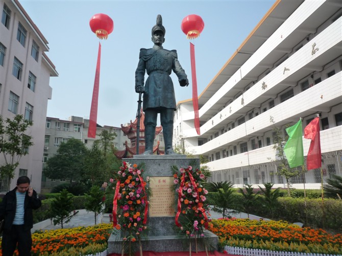  p data-id="gnhdhkmhvt"> a target="_blank" href="/item/隆回一中