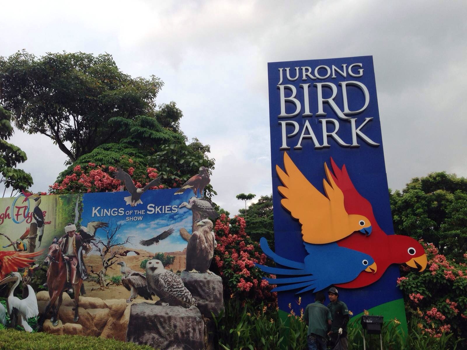  p>裕廊飞禽公园(jurong bird park)坐落在 a target="_blank" href="