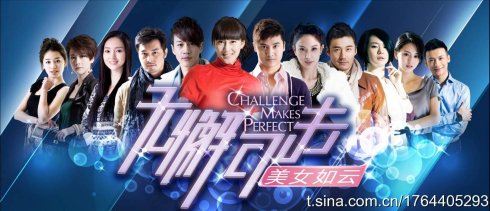  p>《无懈可击之美女如云》是江苏广播电视总台(集团)出品,由 a href=