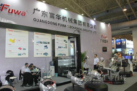 广东富华工程机械制造有限公司