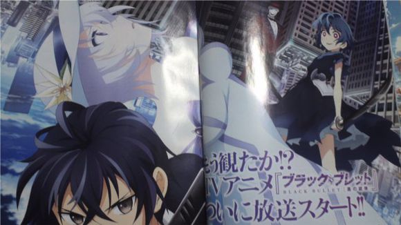  p>圣天子是轻小说《 a target="_blank" href="/item/漆黑的子弹