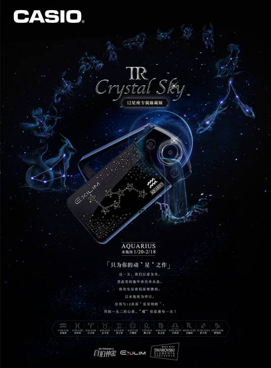 卡西欧EX-TR350_百度百科