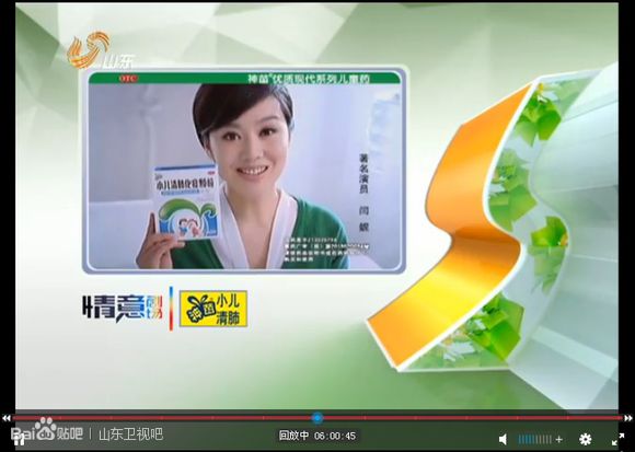 山东卫视