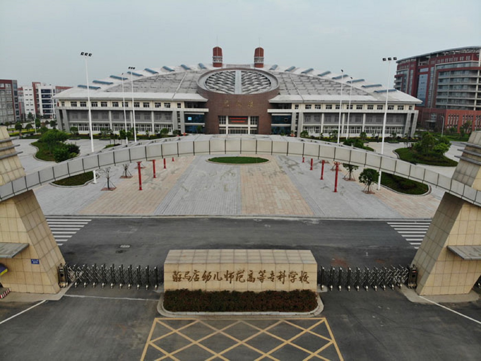 驻马店幼师学校