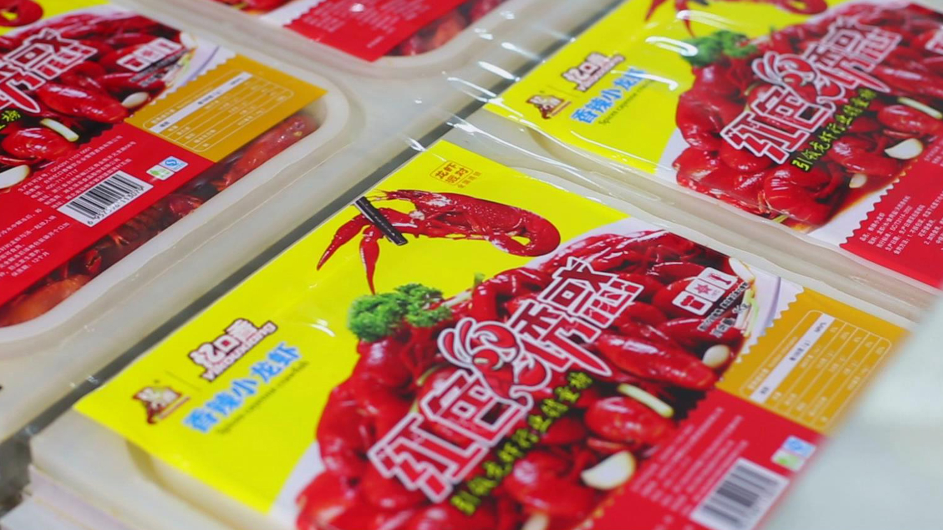  p>忆口香龙虾是位于浙江省台州市椒江区商业街开元支路68号的一家