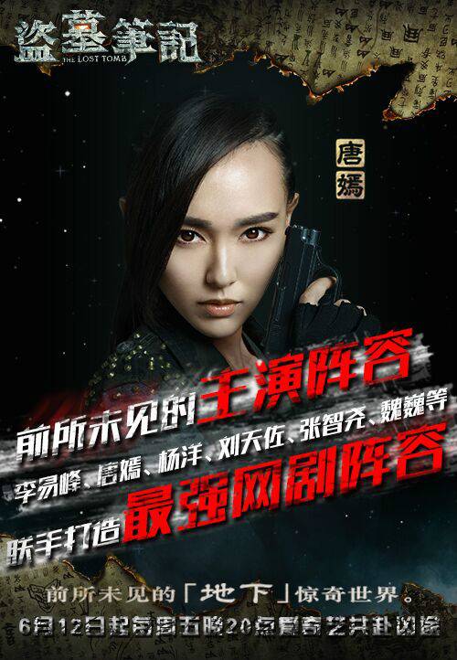 阿宁（国产剧《盗墓笔记》人物）_百度百科
