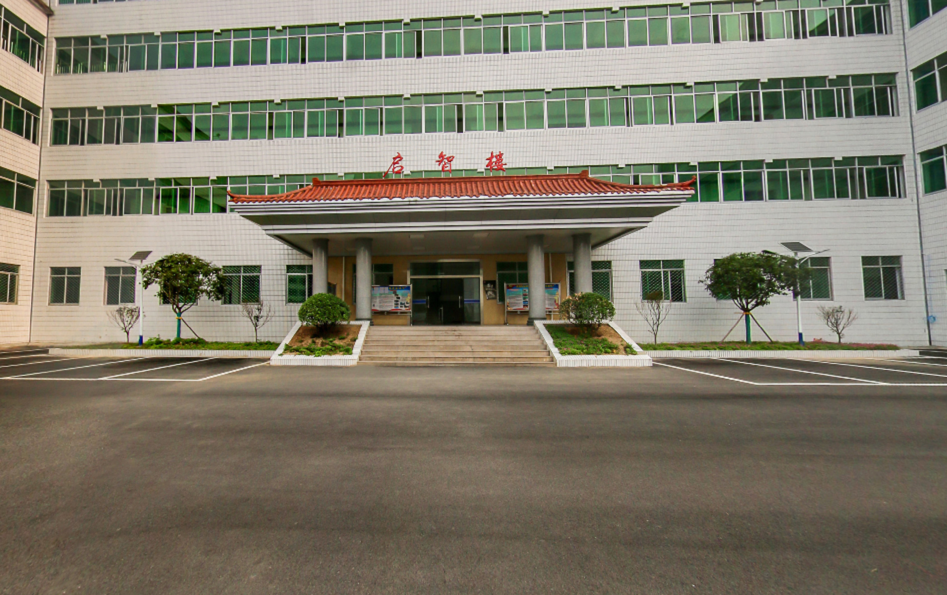 汉江师范学院