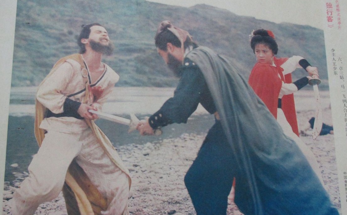  p>《独行客》是徐伟杰执导的电影, a target="_blank" href="/item