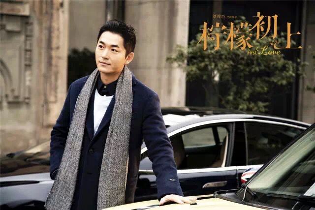 柠檬初上