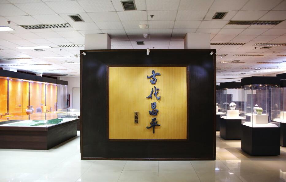  p>昌平区博物馆位于北京市昌平区府学路10号,1988年成立.