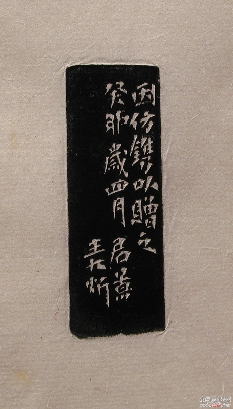 王大炘
