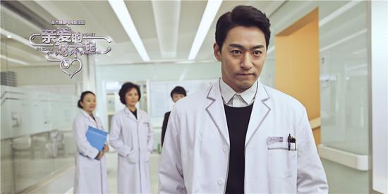 周雨楼的爱情故事