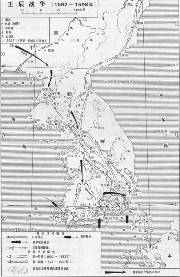 p>万历朝鲜战争,又称万历朝鲜之役,万历援朝战争( a target="_blank"