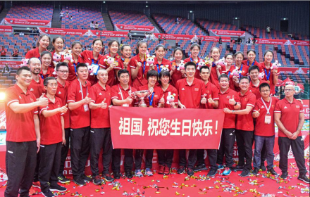 2019年女排世界杯