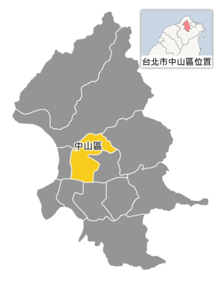 中山区（台湾地区台北市中山区）_百度百科