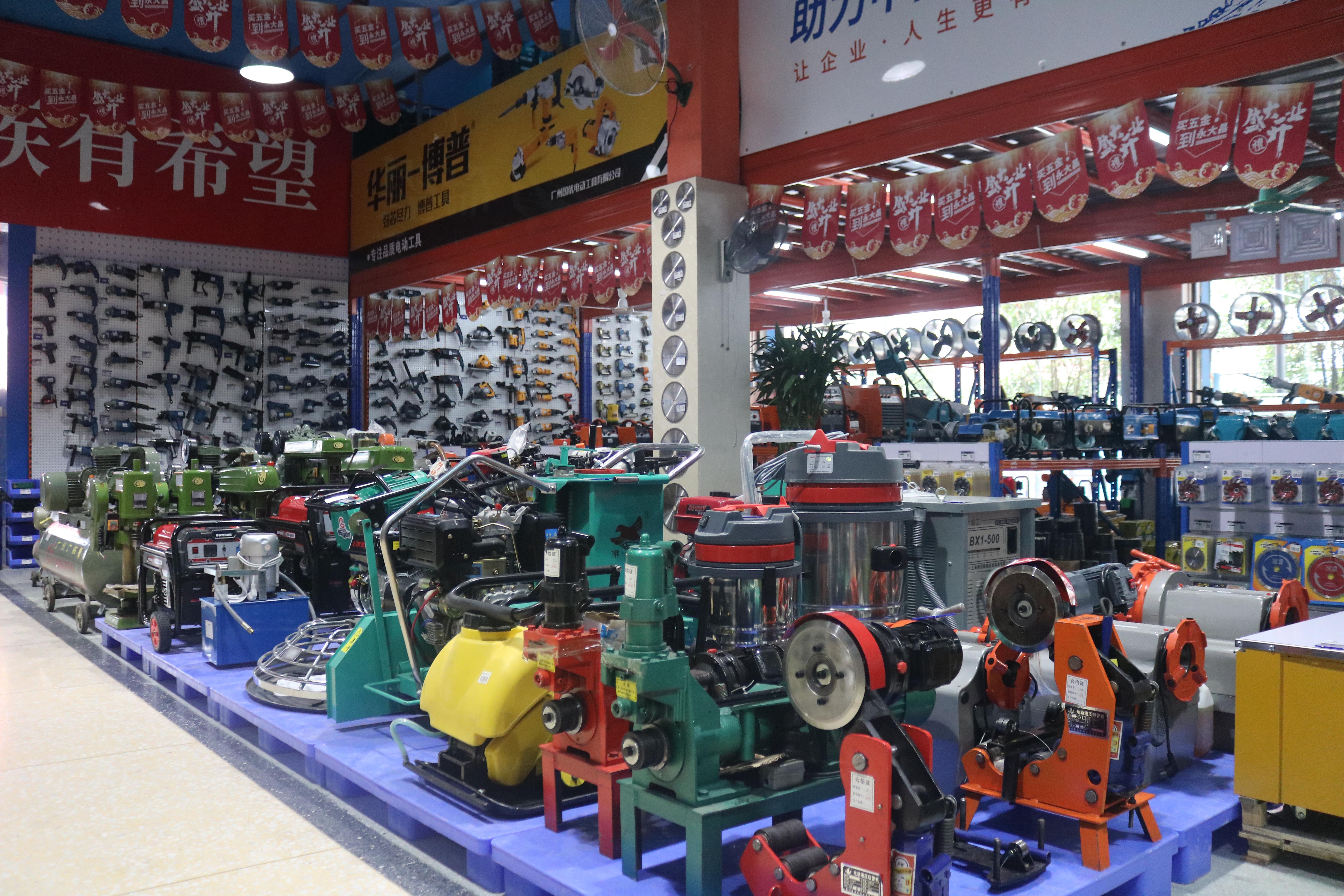诞生于广州番禺,从一家销售单一五金工具的街边小店做起,成为拥有十多